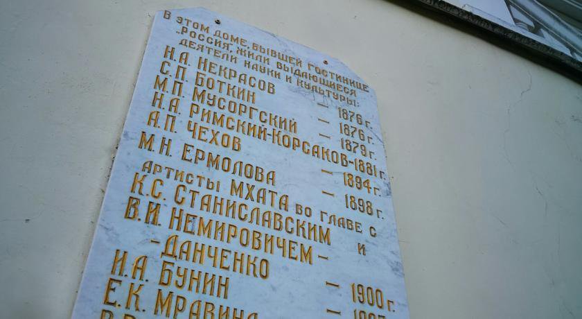 Гостиница V Prezident Otele Tavrida Ялта-29