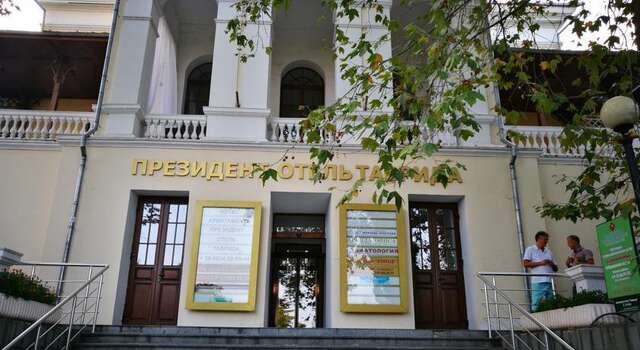 Гостиница V Prezident Otele Tavrida Ялта-31